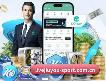 九游体育转播 APP 深度功能介绍